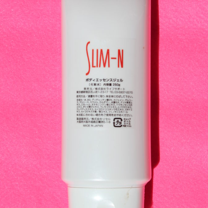 SLIM'Nバイオジェル