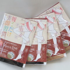 一生ものの美脚を創るストッキング「Venus-Line」を発売しました！