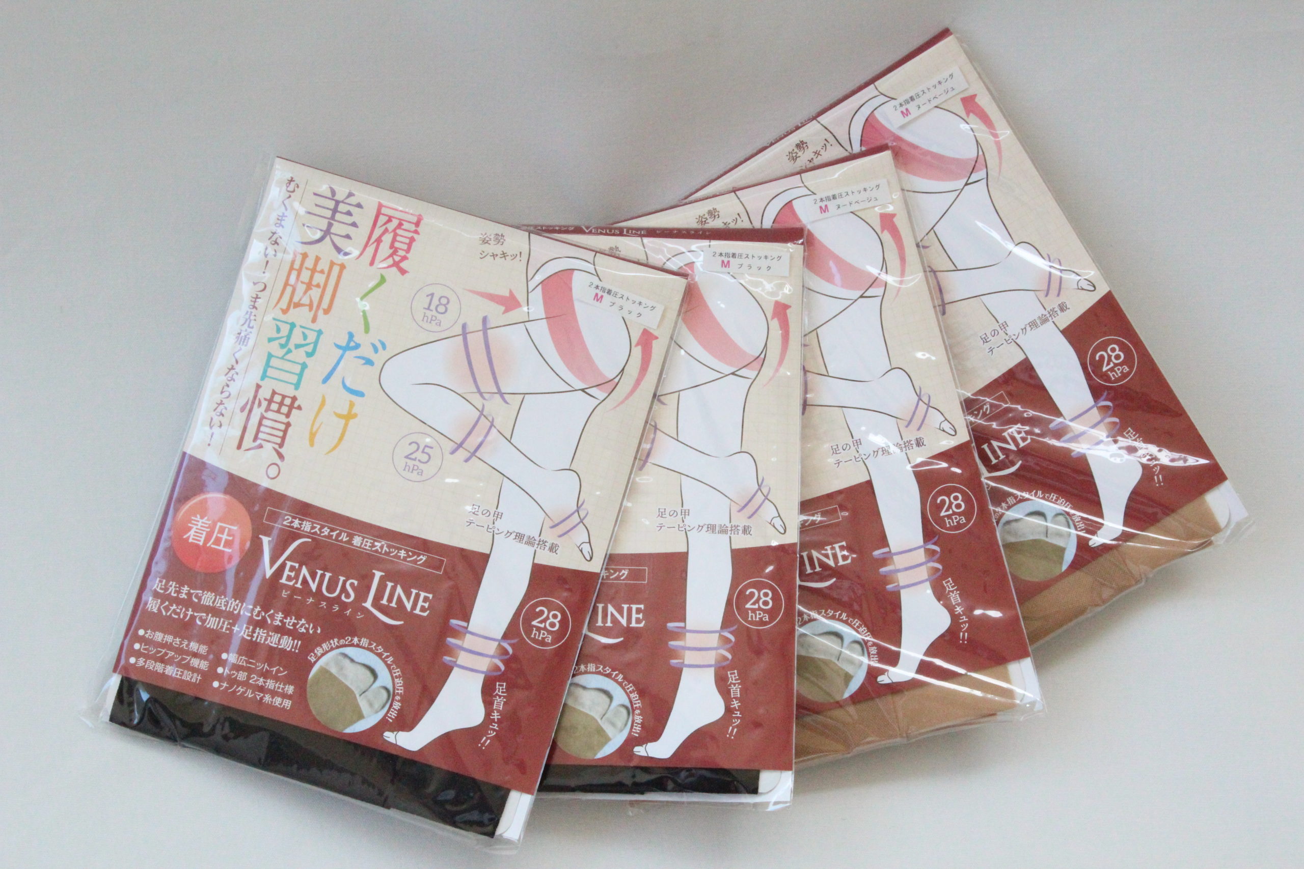 Venus-Line4足パッケージ