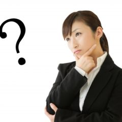 着圧ストッキングの金額の相場は？