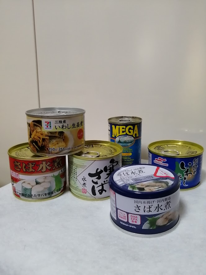 鯖・いわし缶詰