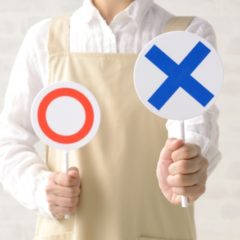 下肢静脈瘤は、市販の着圧ストッキングで治りません！