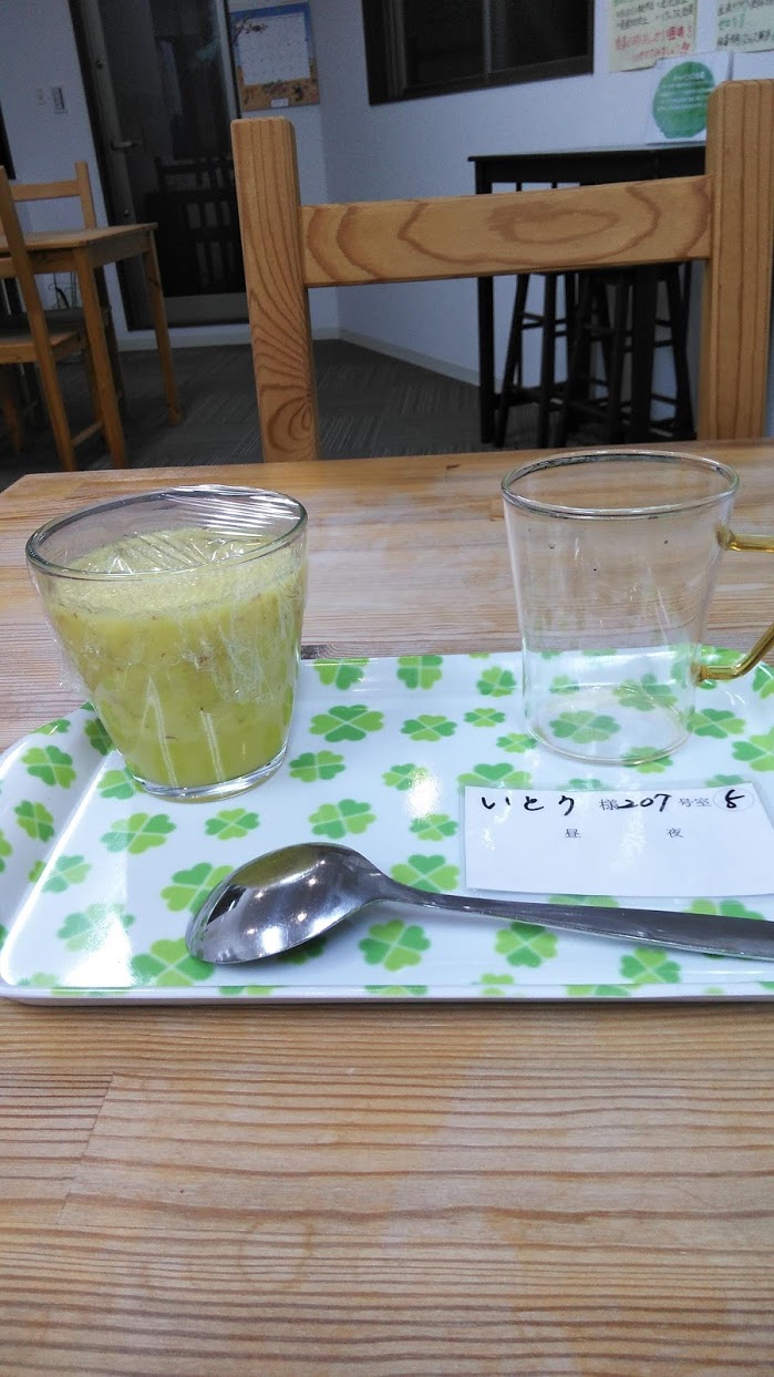 断食酵素ジュース