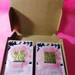 9,900円分プレゼントキャンペーンのご案内