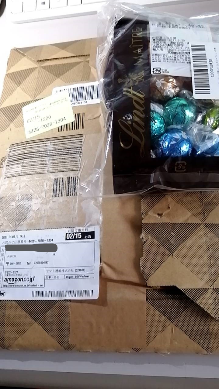 送り主の分からない宅急便